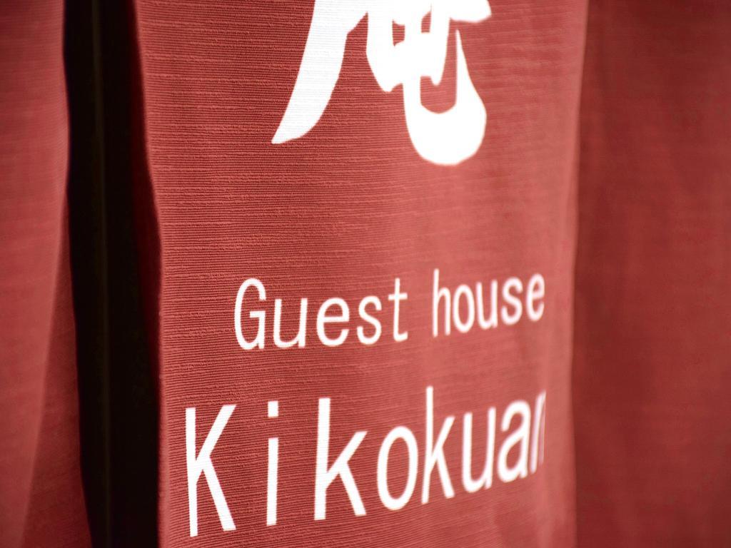Guesthouse Kikokuan Kyoto Exteriör bild